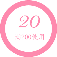 优惠券