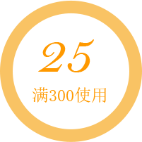 优惠券